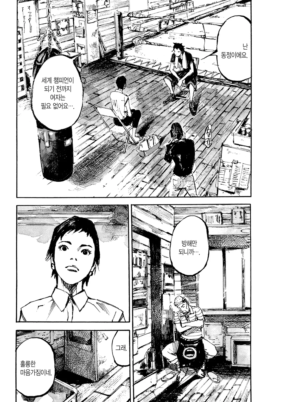 BLACK-BOX(블랙 박스)