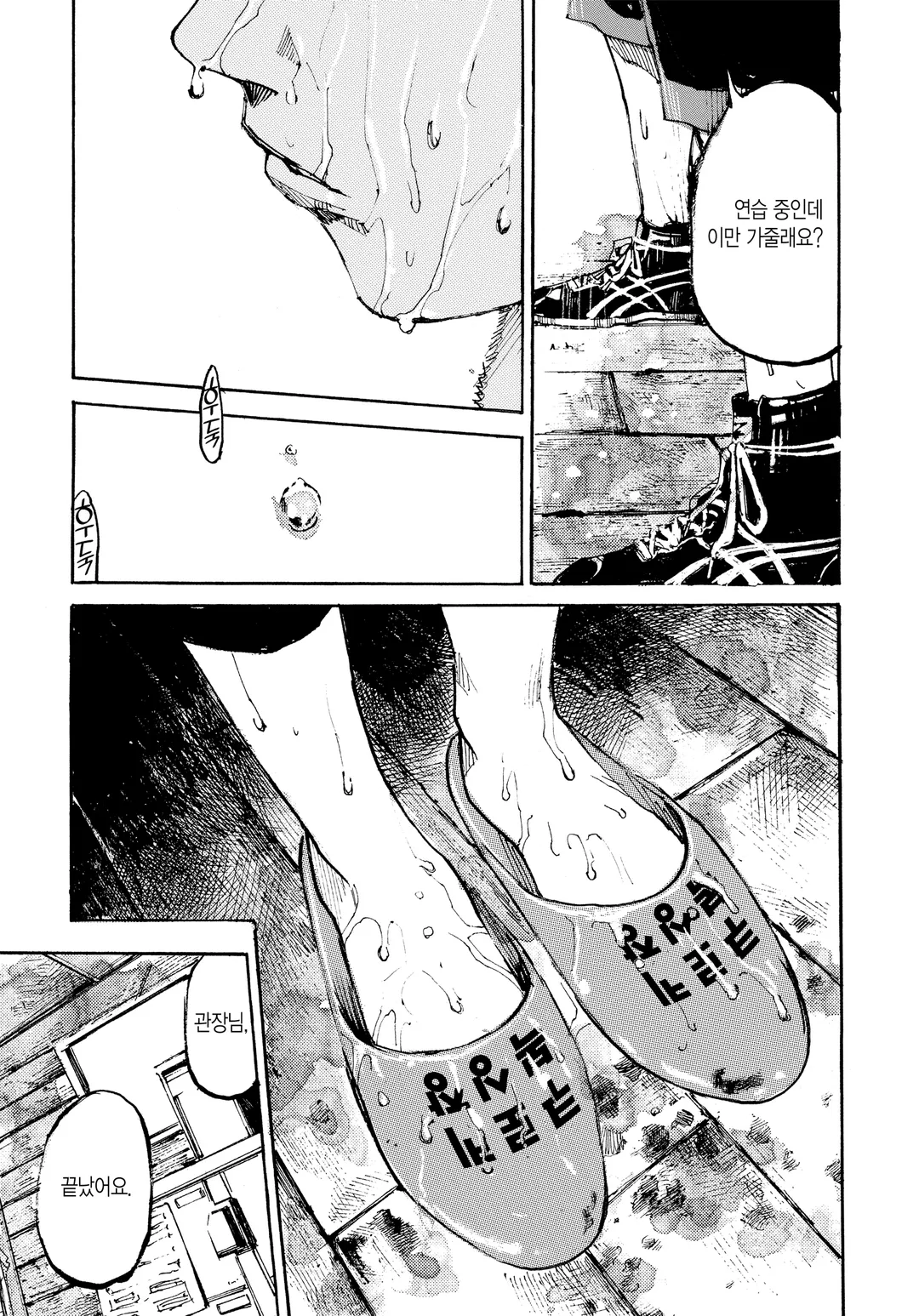 BLACK-BOX(블랙 박스)