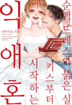 순백 드레스와 붉은 실