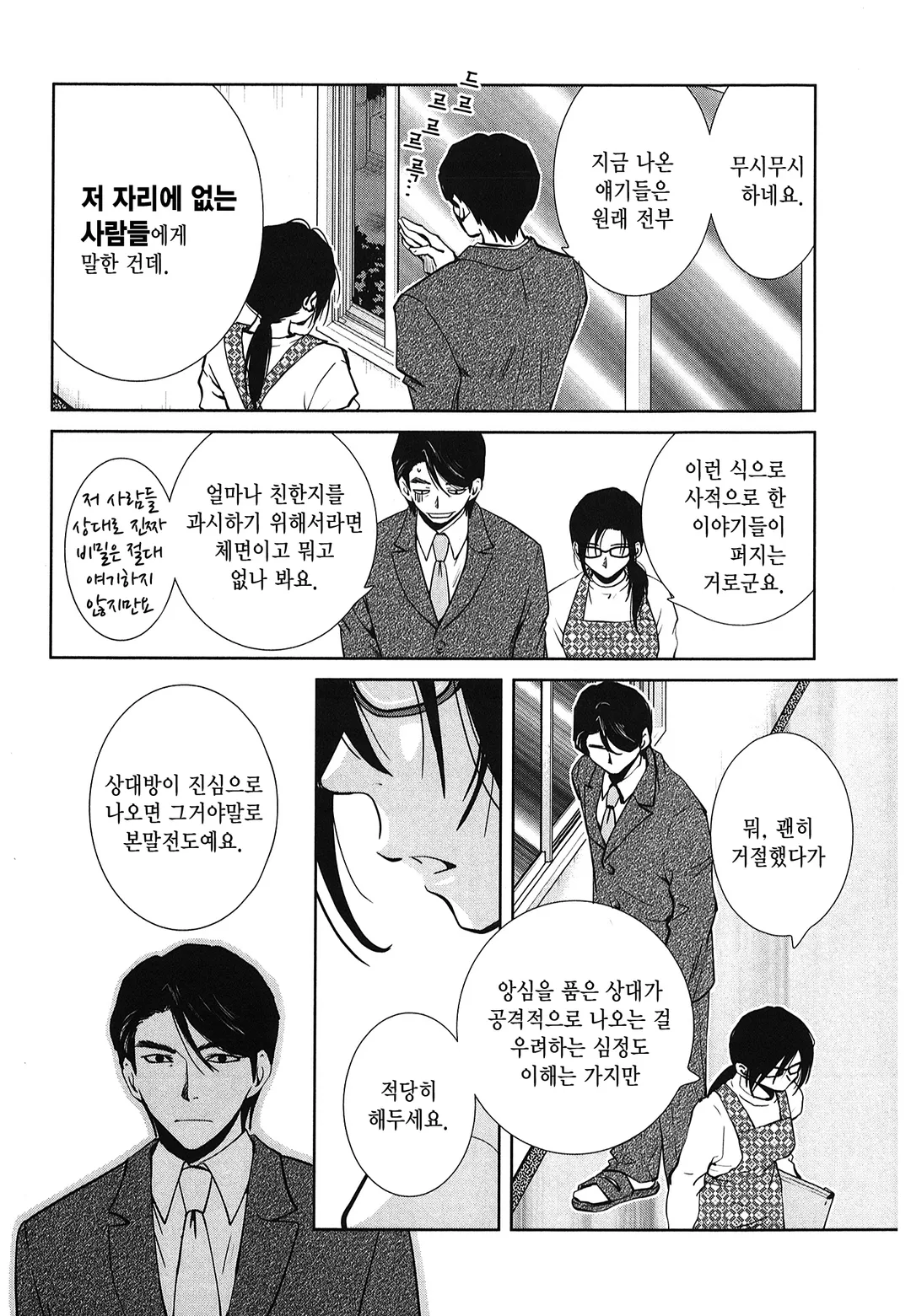 내게 엄마를 주세요