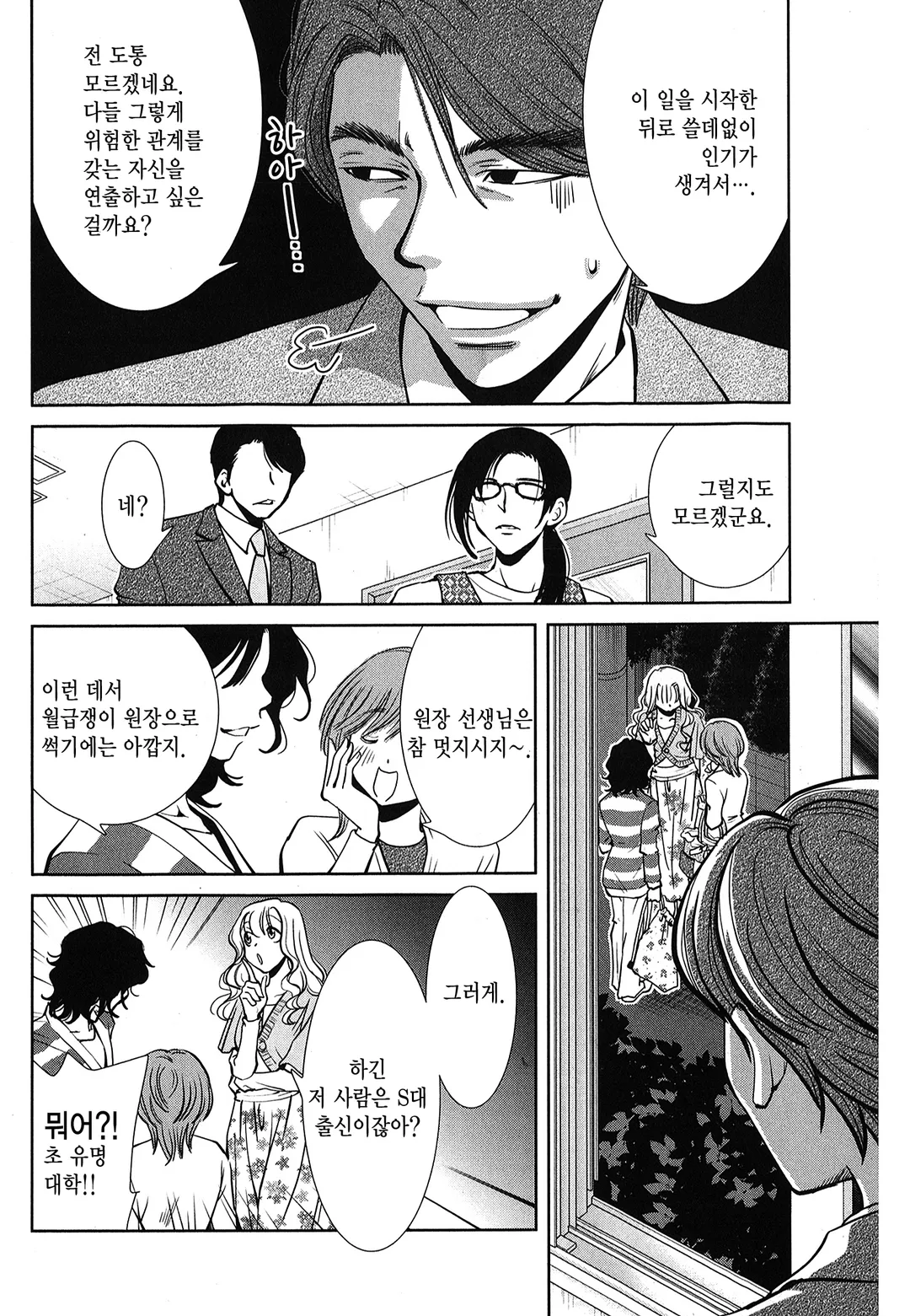 내게 엄마를 주세요