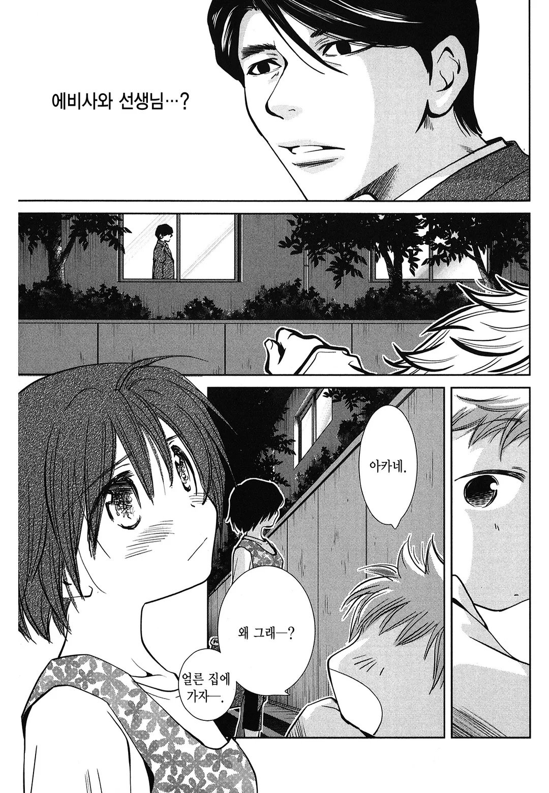 내게 엄마를 주세요