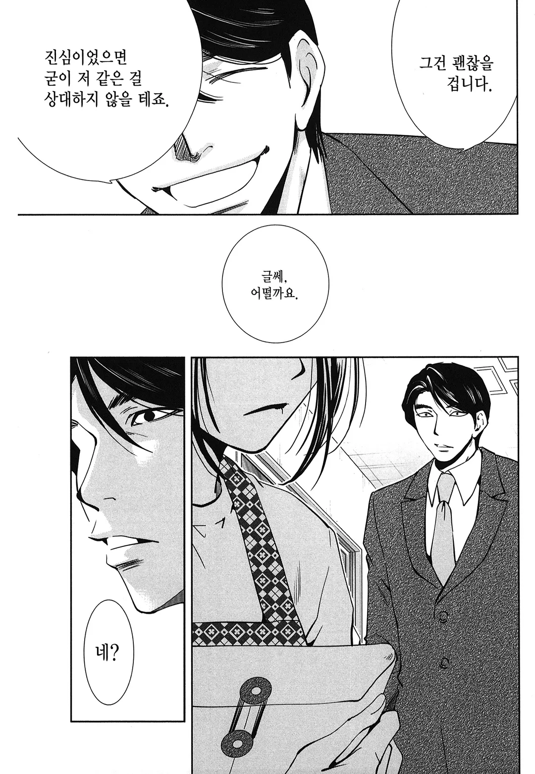 내게 엄마를 주세요