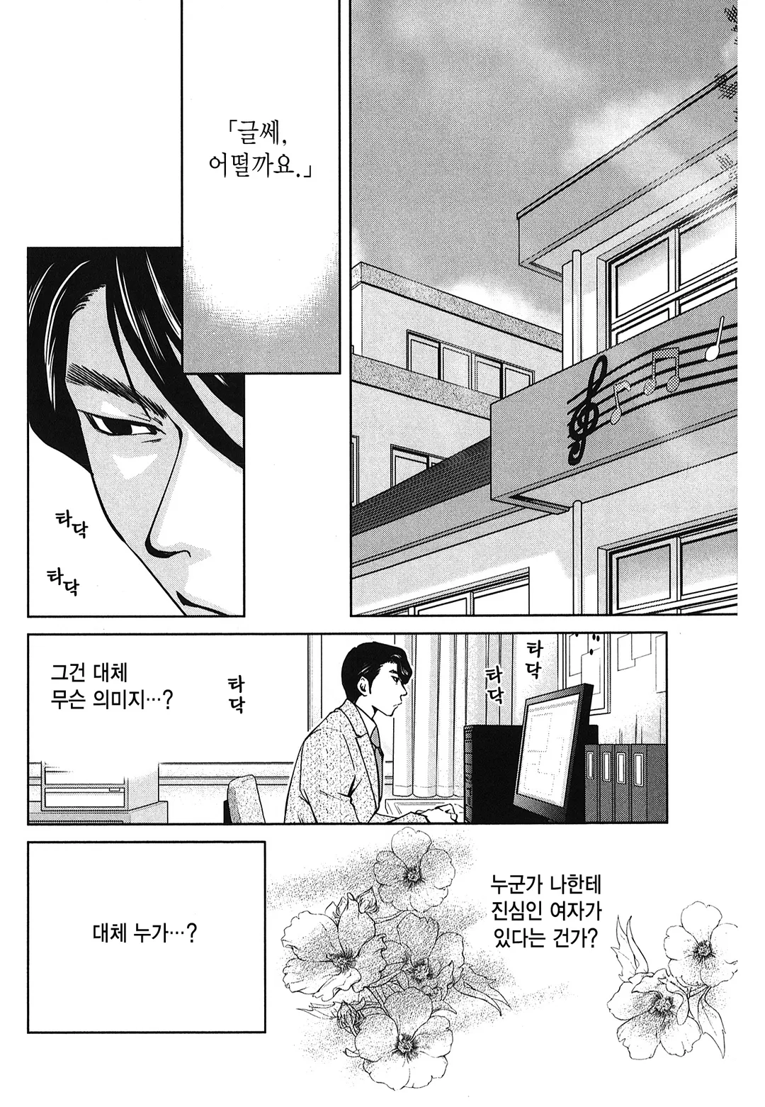 내게 엄마를 주세요