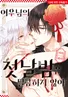 Series cover