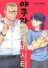 Series cover