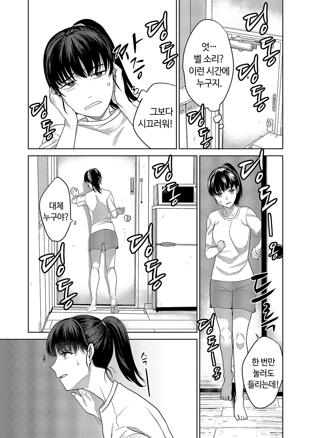 야쿠자 베이비시터