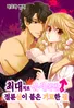Series cover