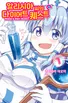 Series cover
