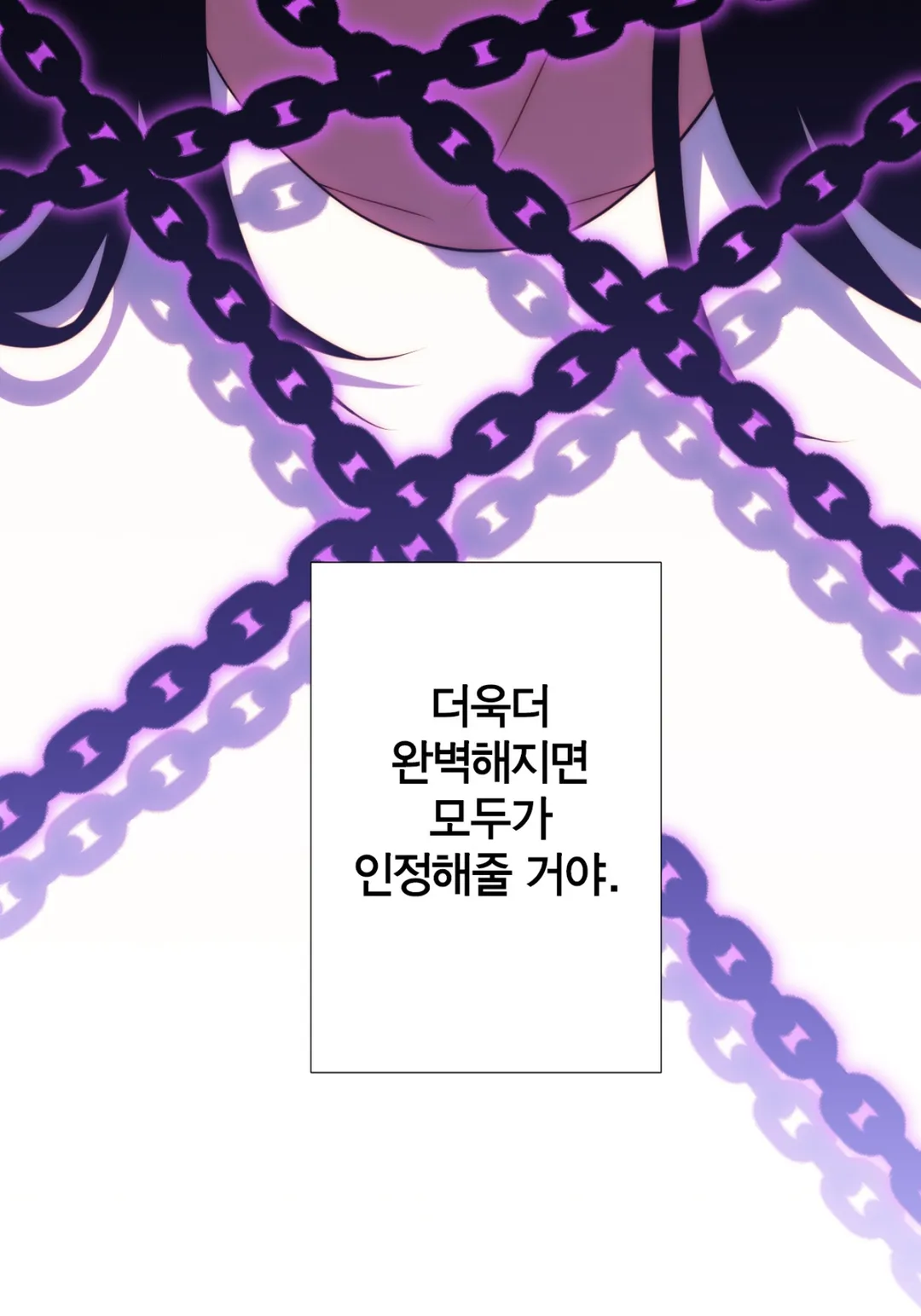 힐을 벗겨줘 미리보기-30