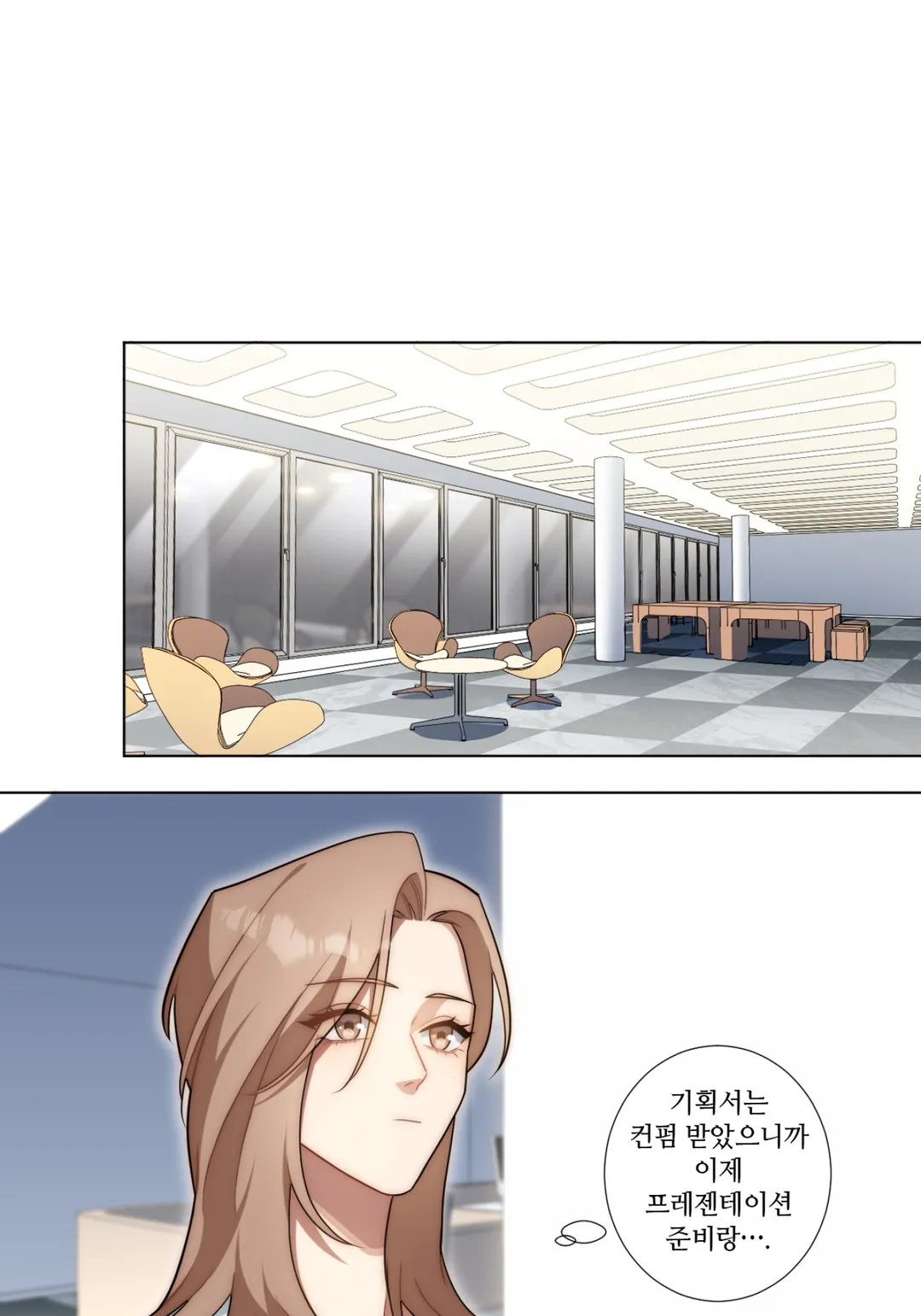 힐을 벗겨줘 미리보기-15