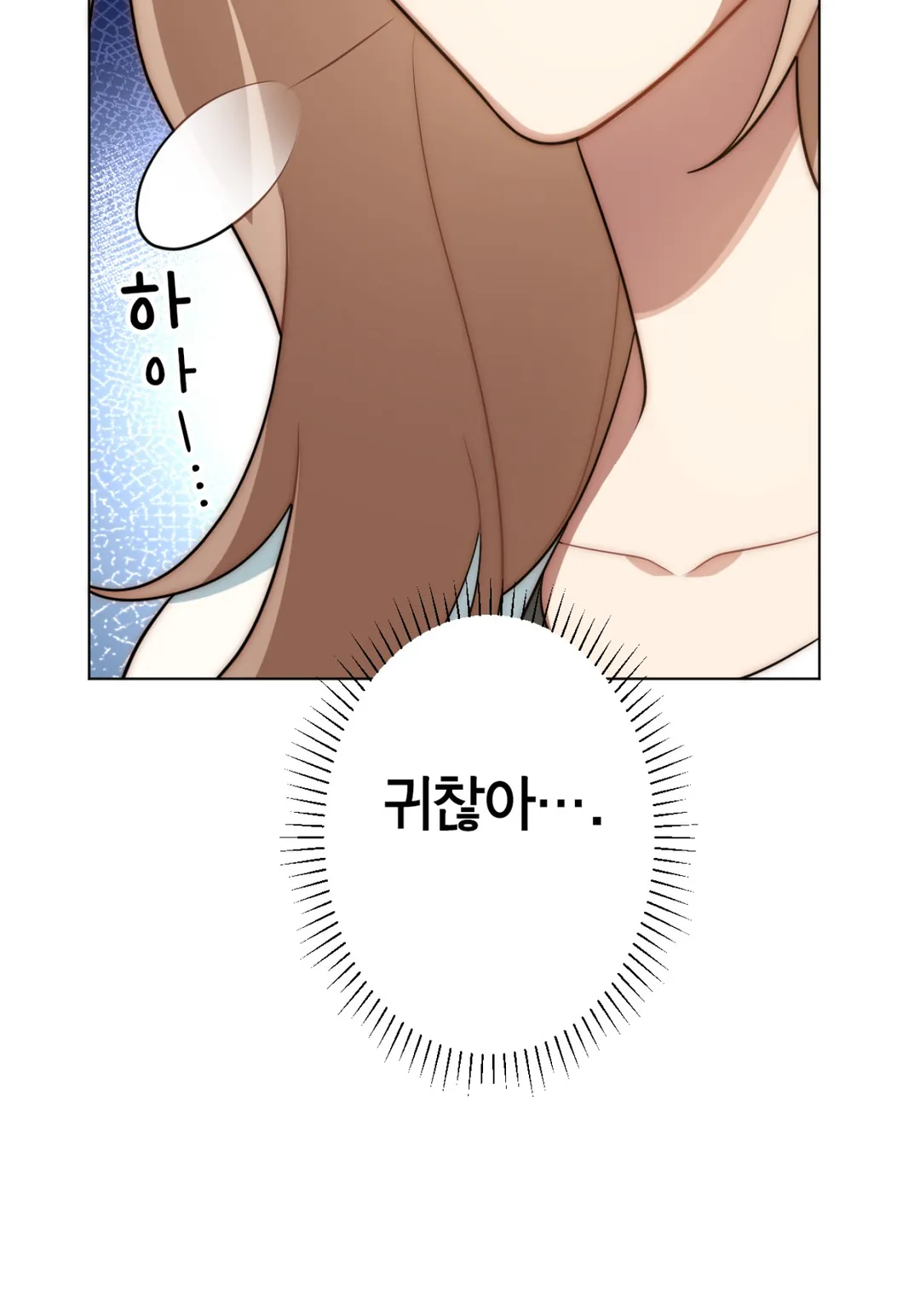 힐을 벗겨줘 미리보기-19