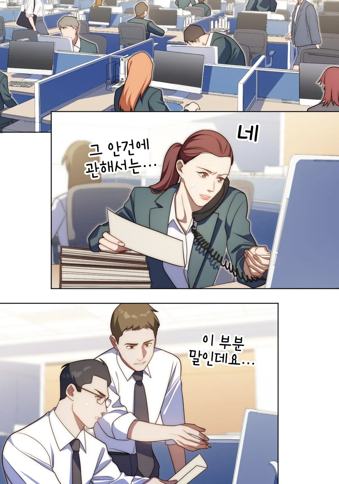 힐을 벗겨줘 미리보기-1