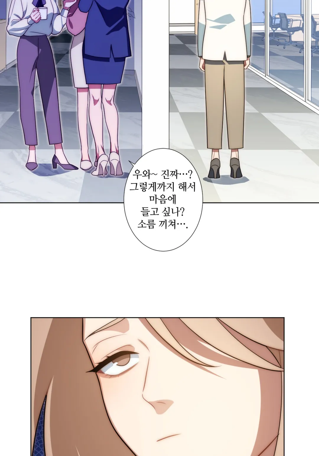 힐을 벗겨줘 미리보기-18