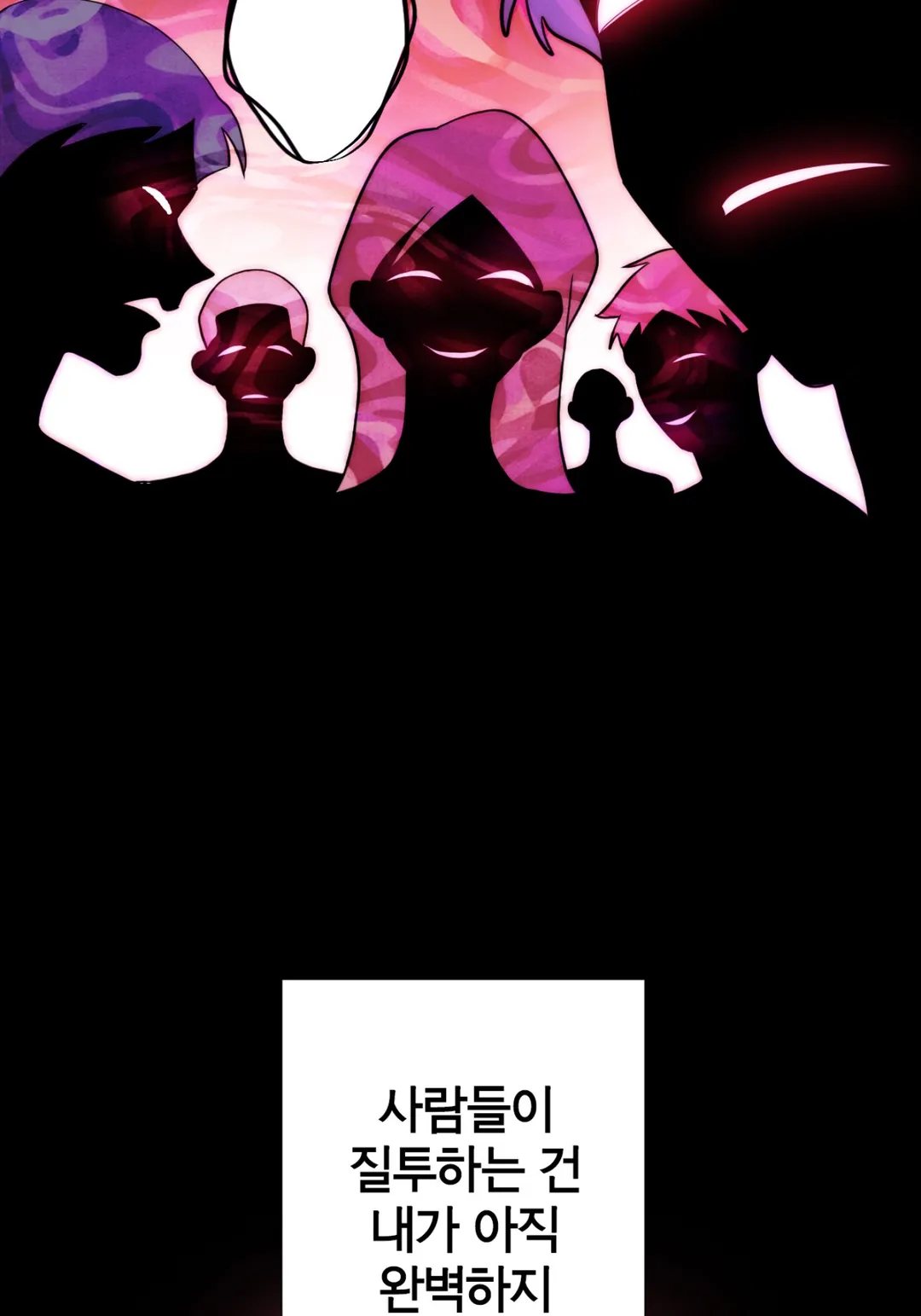 힐을 벗겨줘 미리보기-28