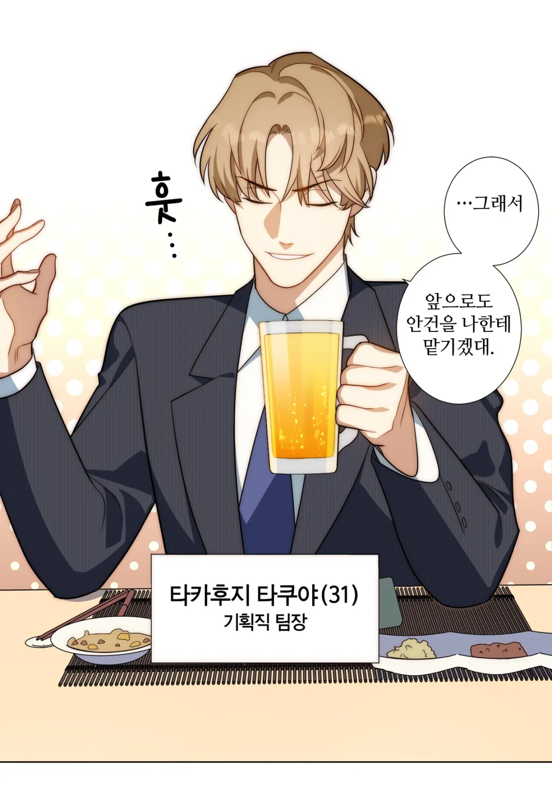 힐을 벗겨줘 미리보기-33
