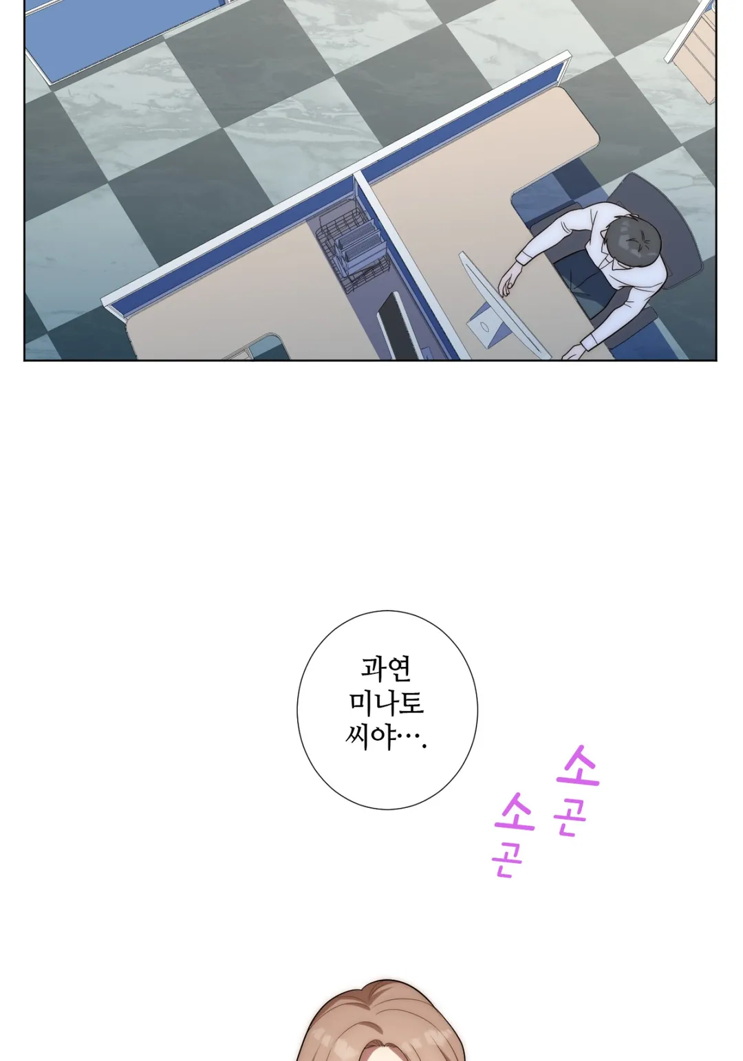 힐을 벗겨줘 미리보기-8