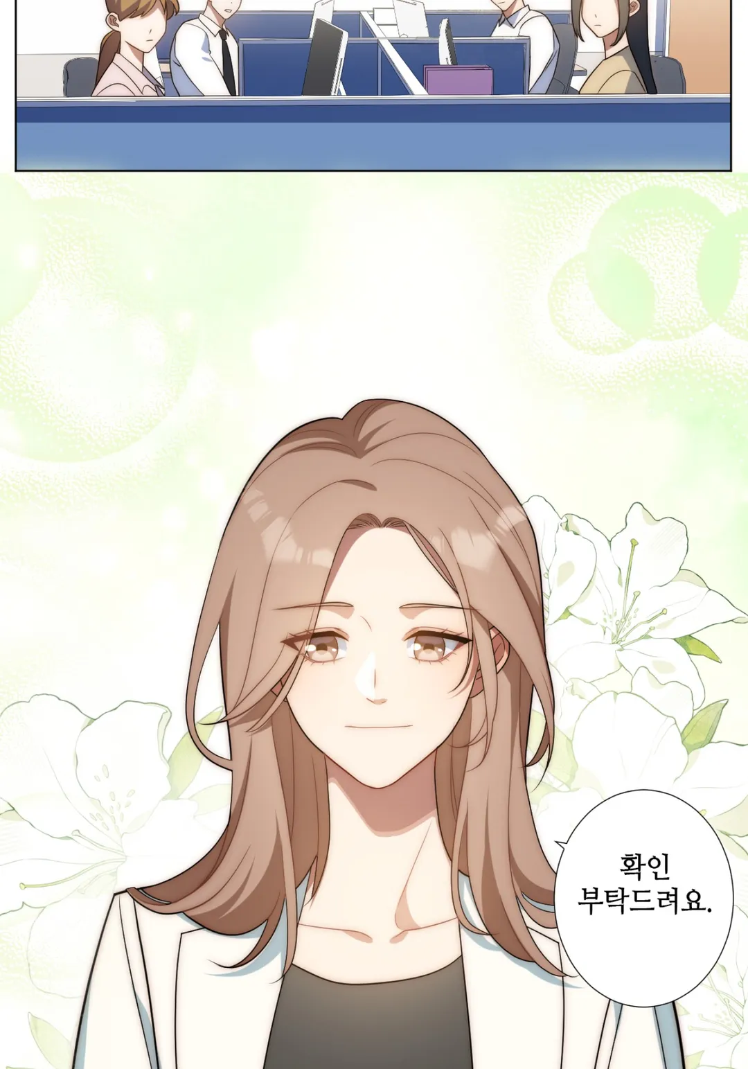힐을 벗겨줘 미리보기-4