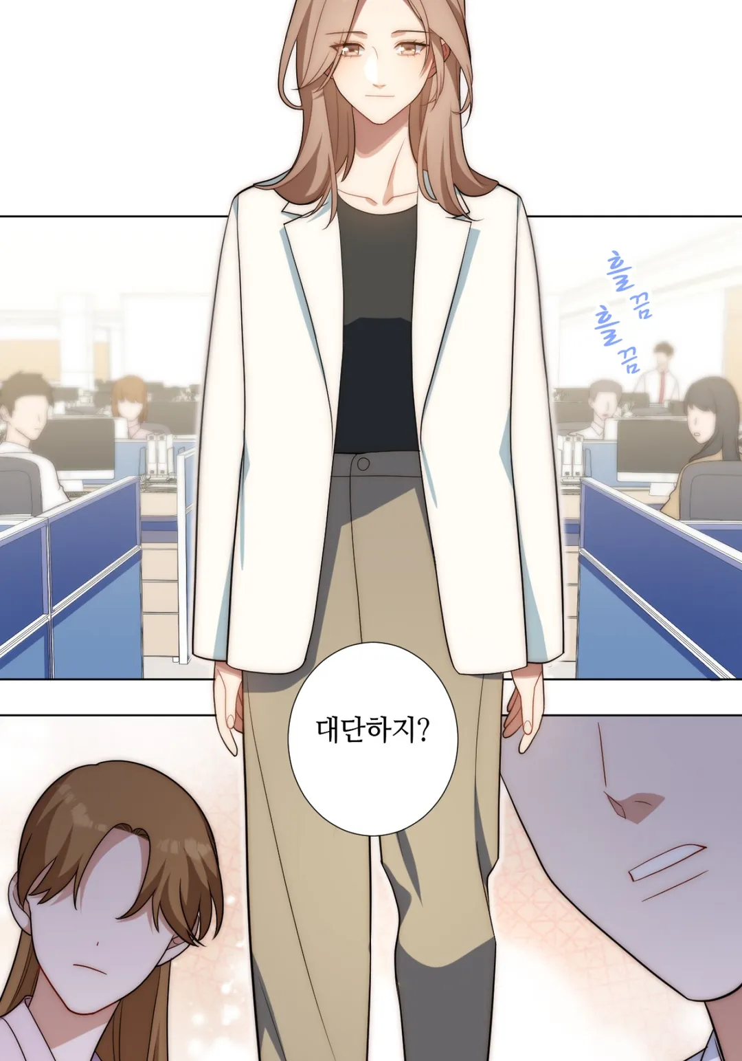 힐을 벗겨줘 미리보기-9