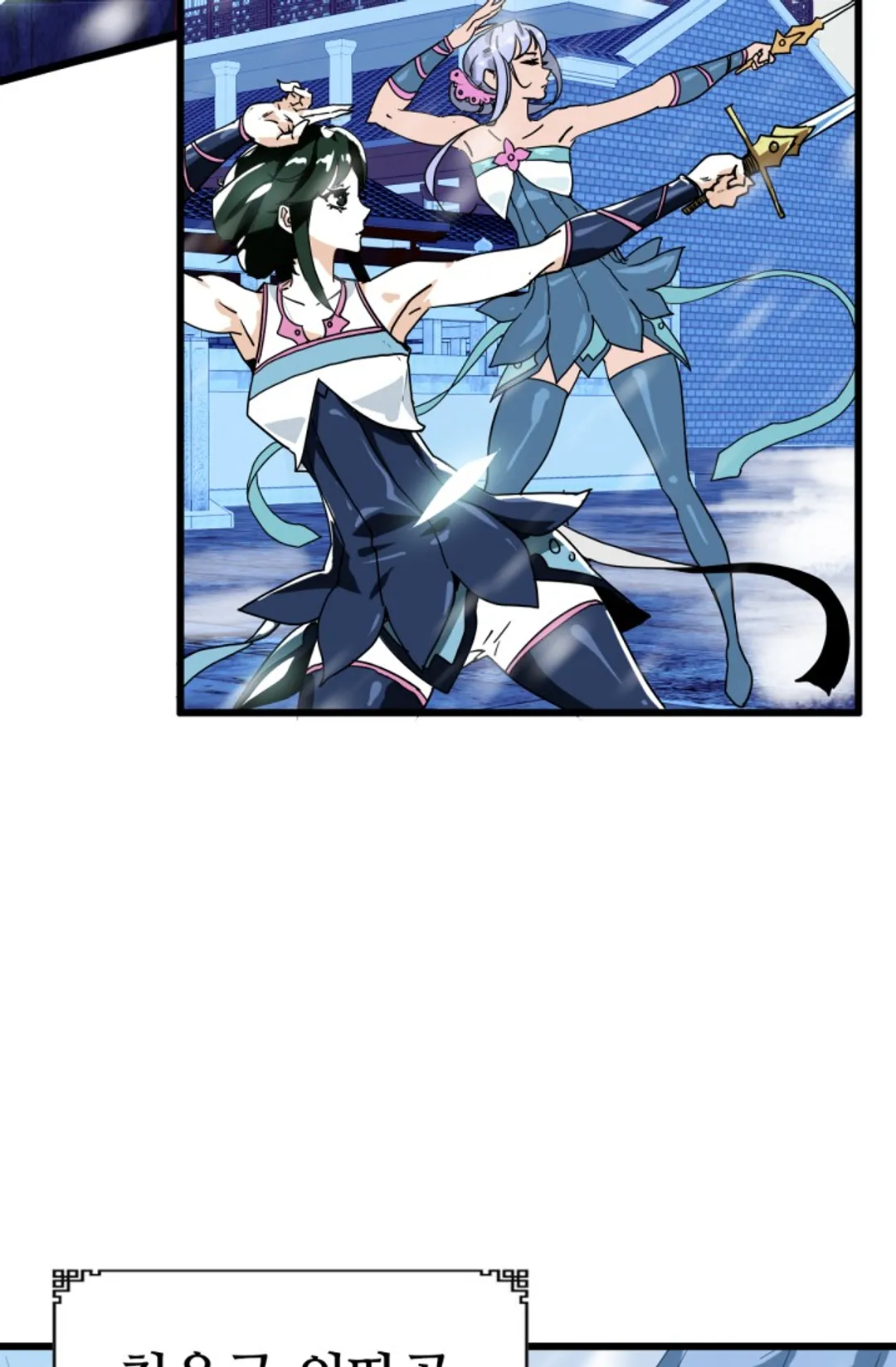 광속으로 레벨업