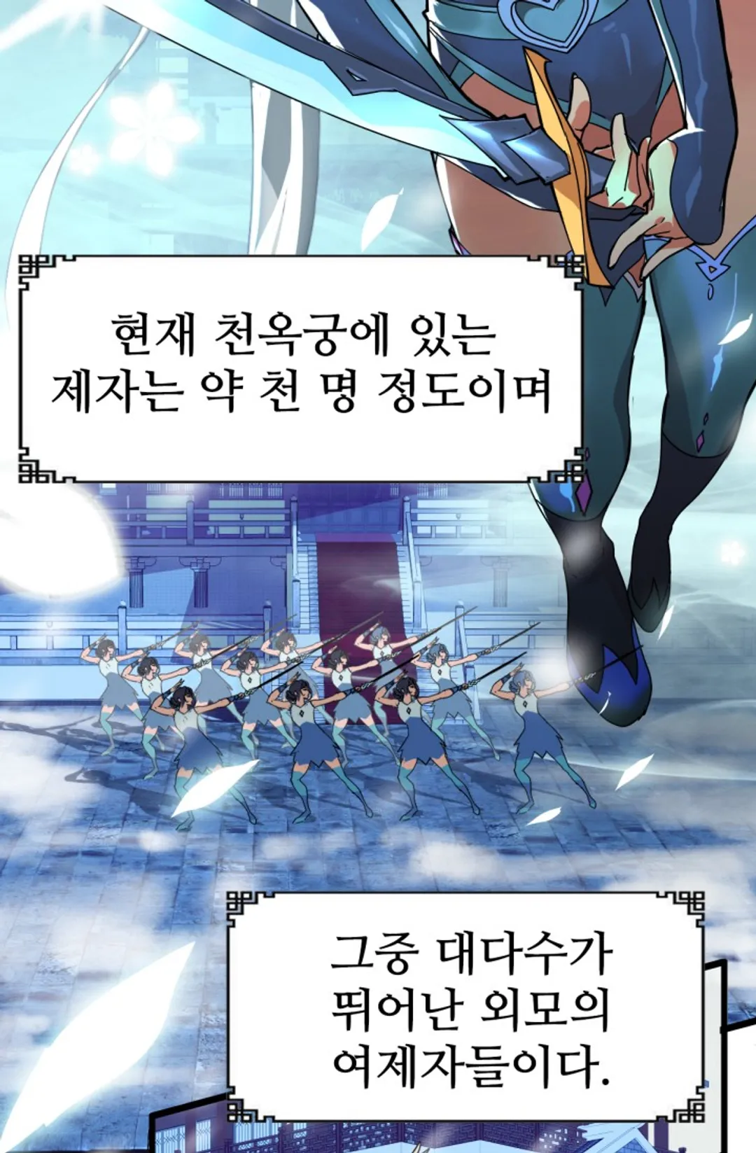 광속으로 레벨업