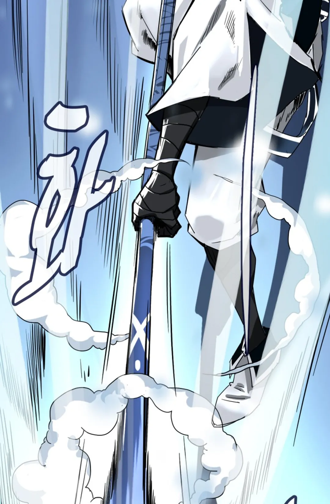 광속으로 레벨업