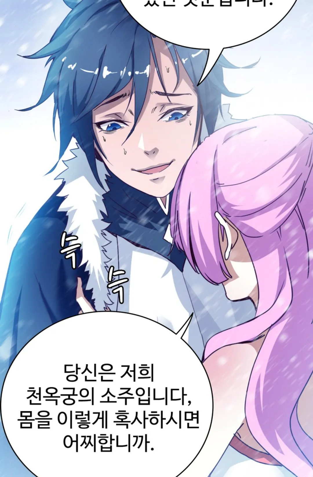 광속으로 레벨업