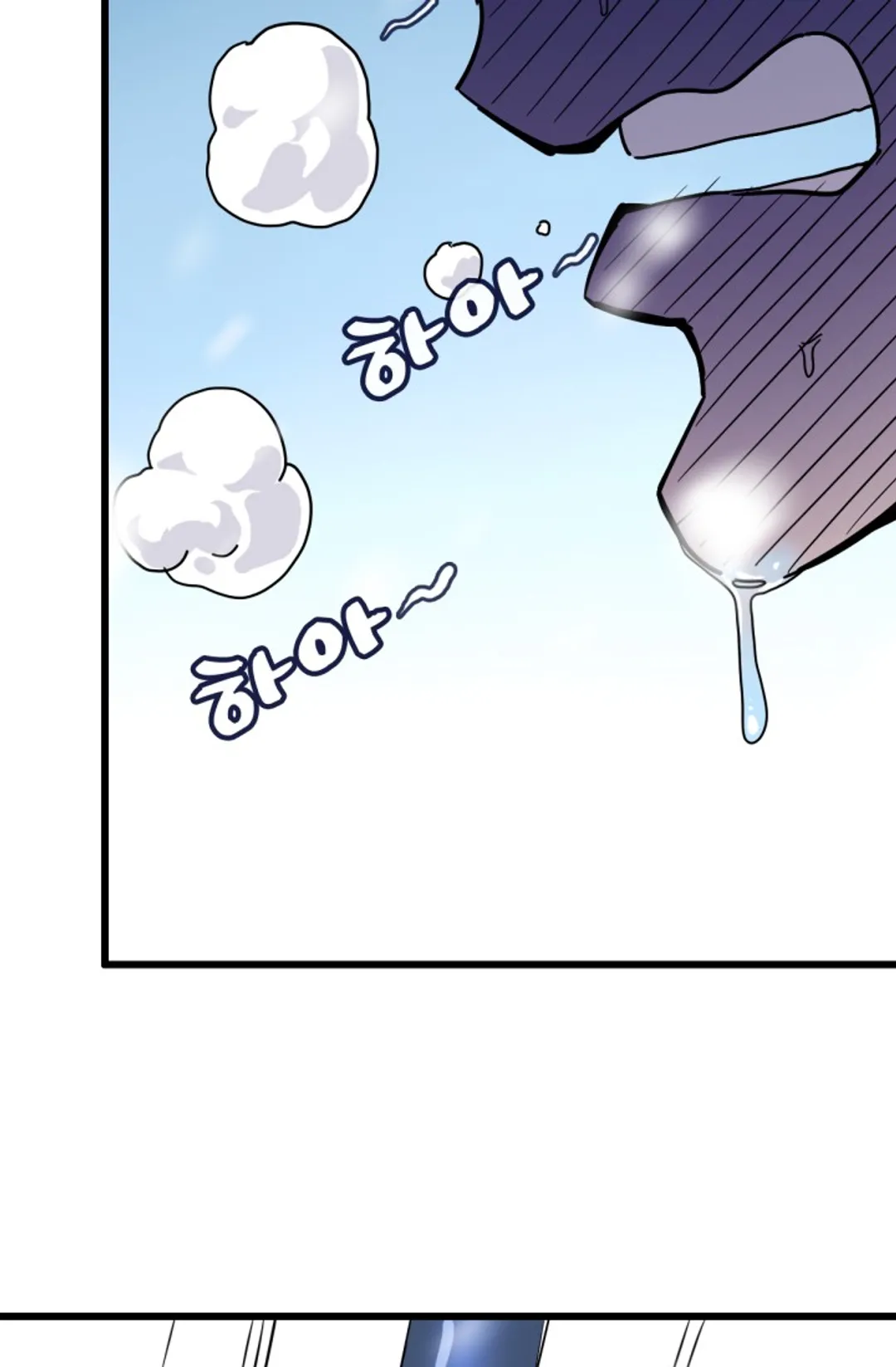 광속으로 레벨업