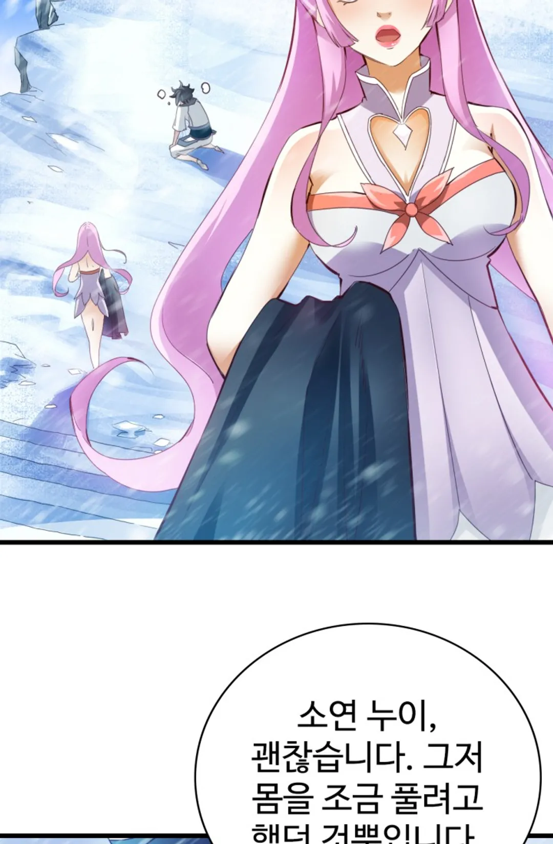 광속으로 레벨업