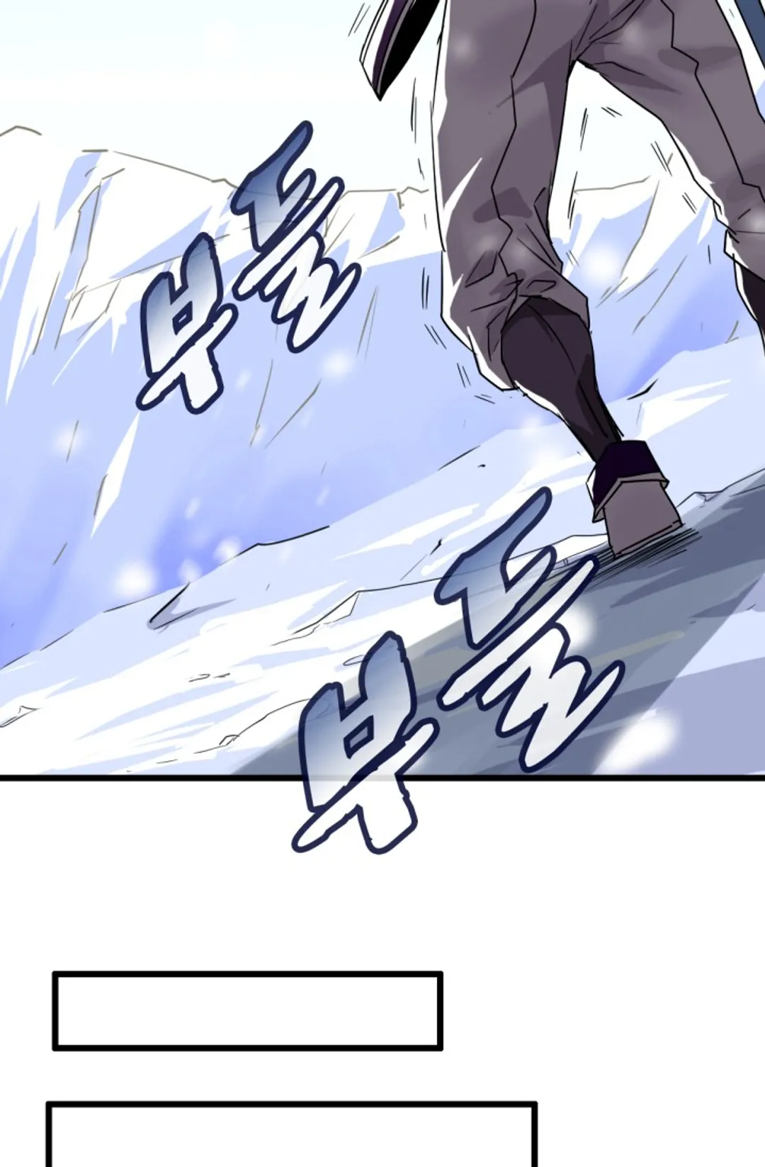 광속으로 레벨업