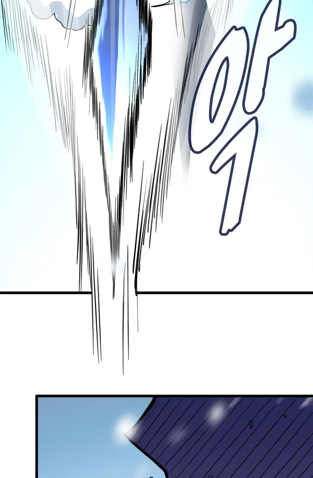 광속으로 레벨업