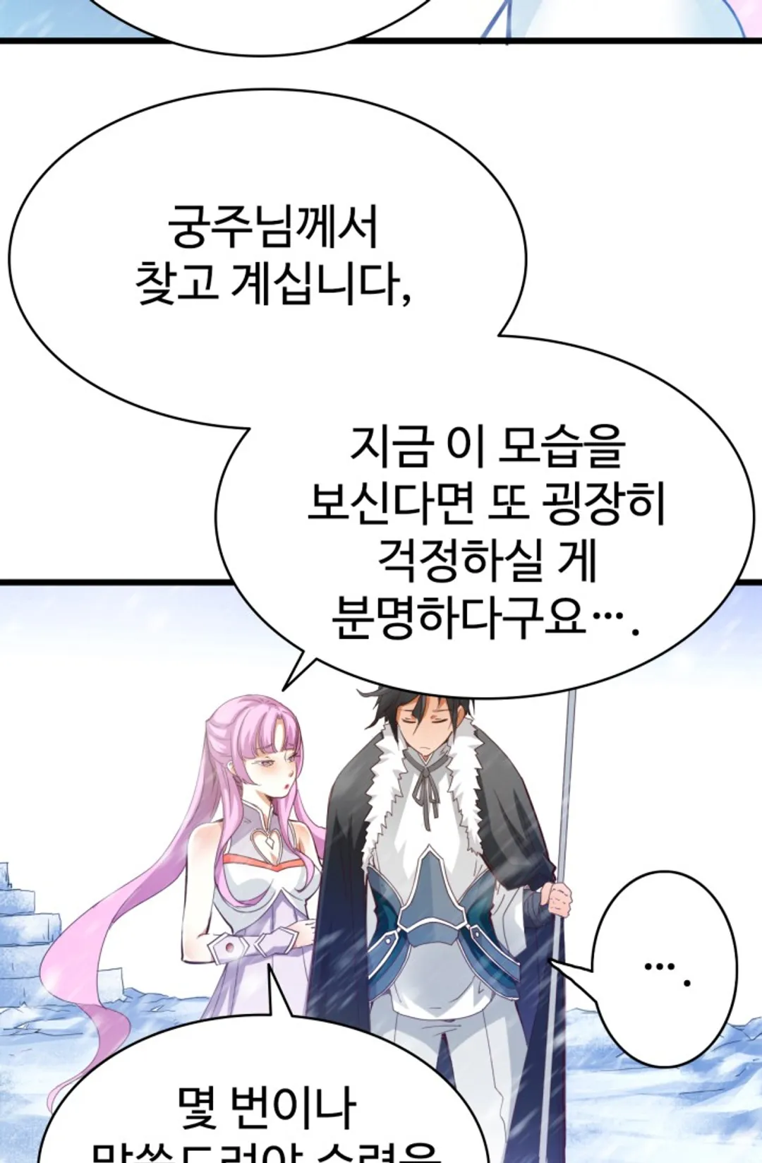 광속으로 레벨업