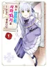 Series cover