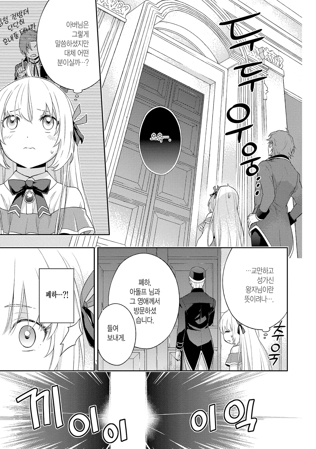 저는 얌전히 사라지기로 했습니다