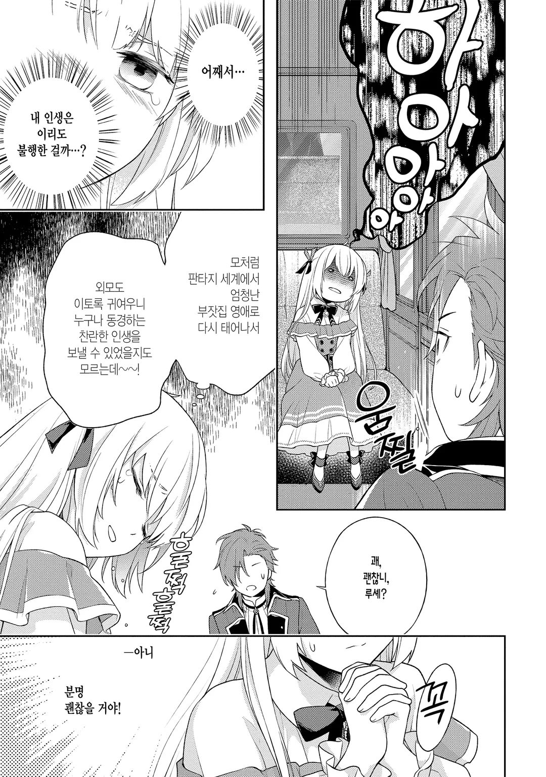 저는 얌전히 사라지기로 했습니다