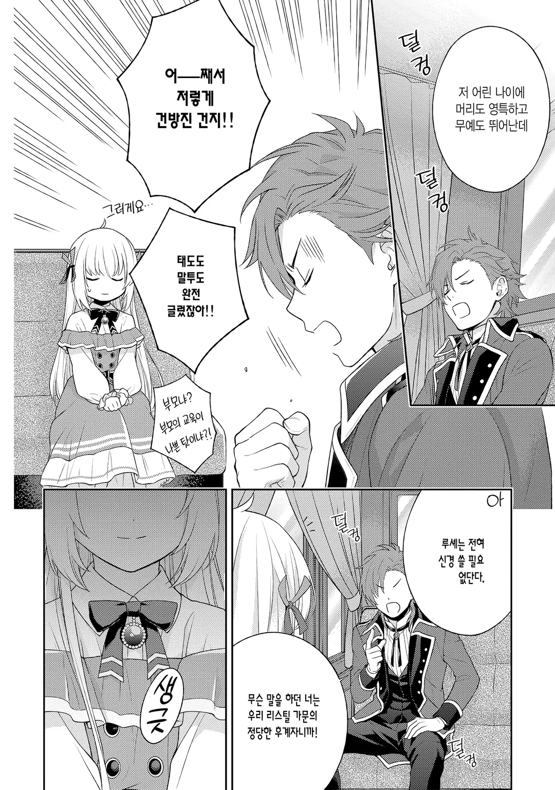 저는 얌전히 사라지기로 했습니다