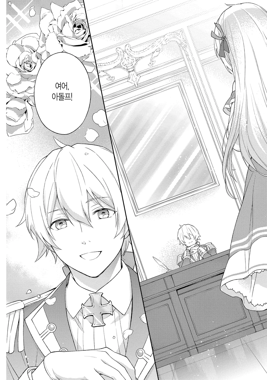 저는 얌전히 사라지기로 했습니다