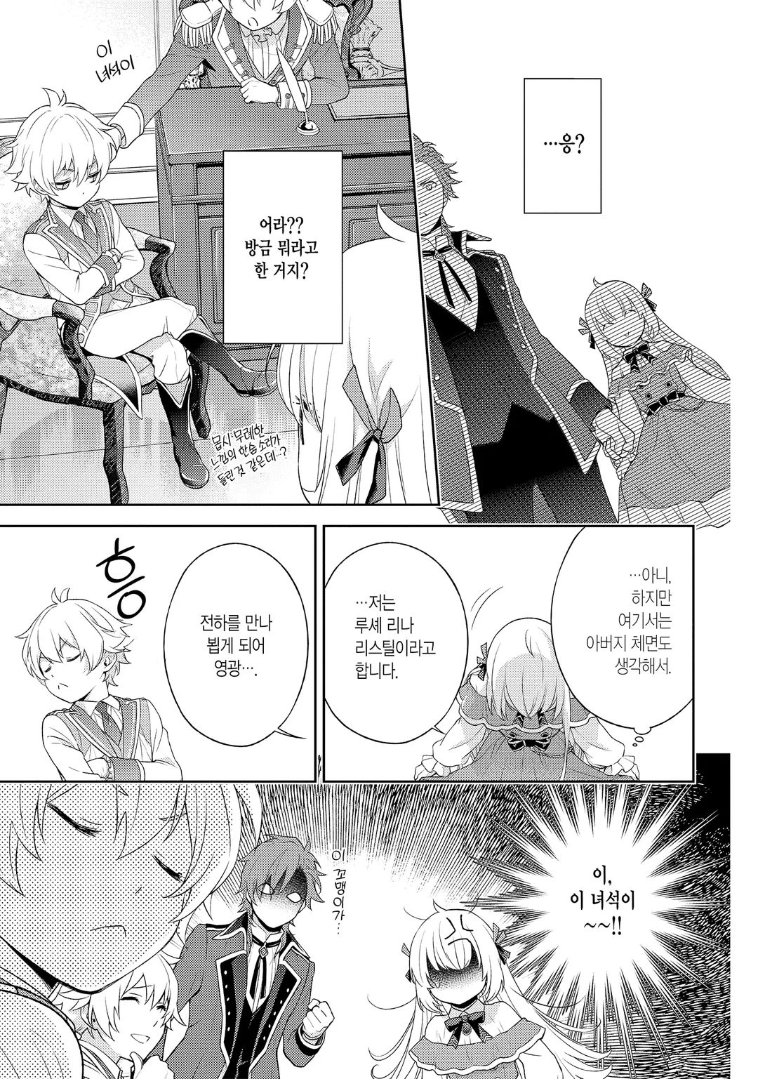 저는 얌전히 사라지기로 했습니다