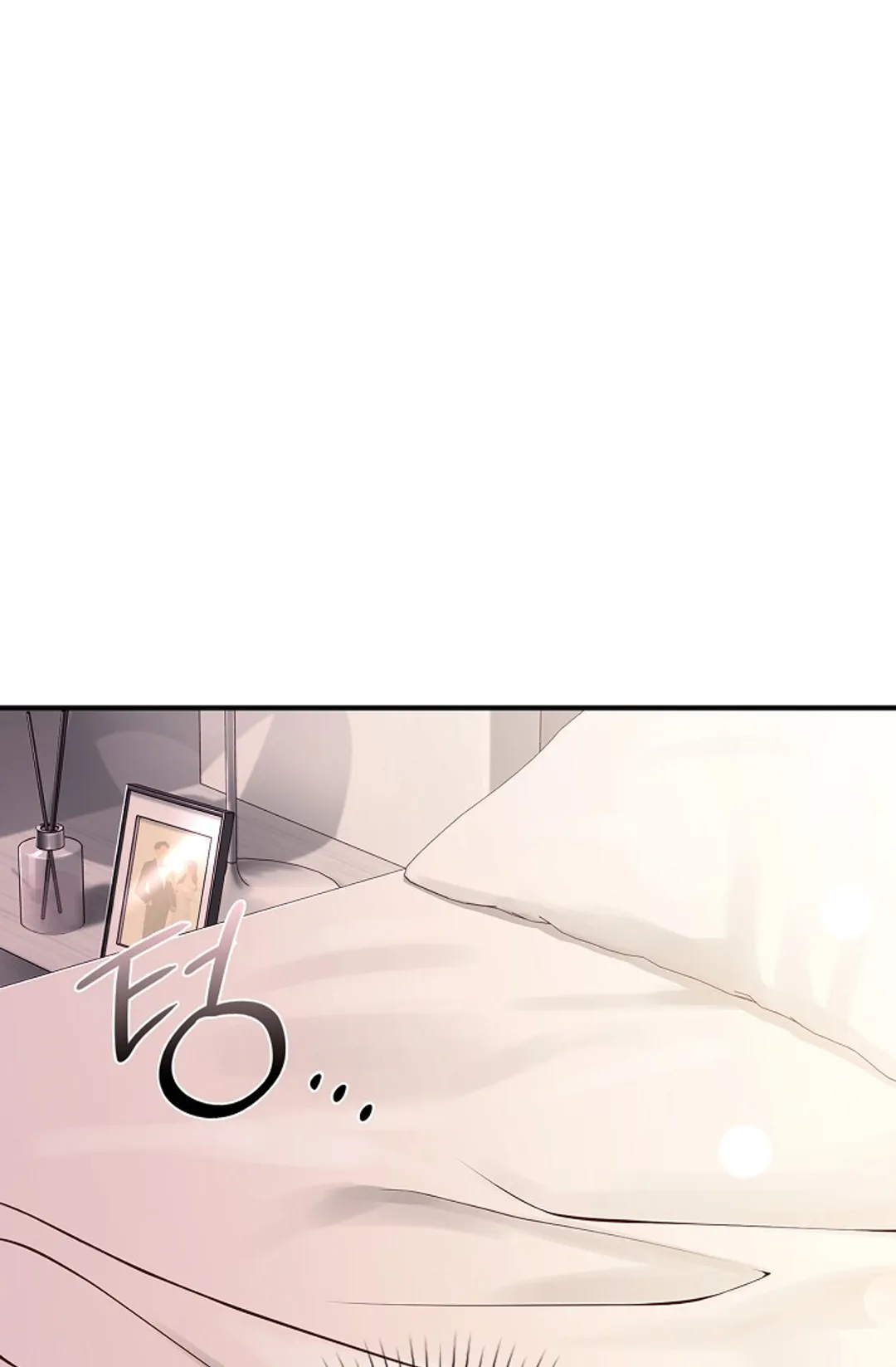 로스트모션 [개정판]