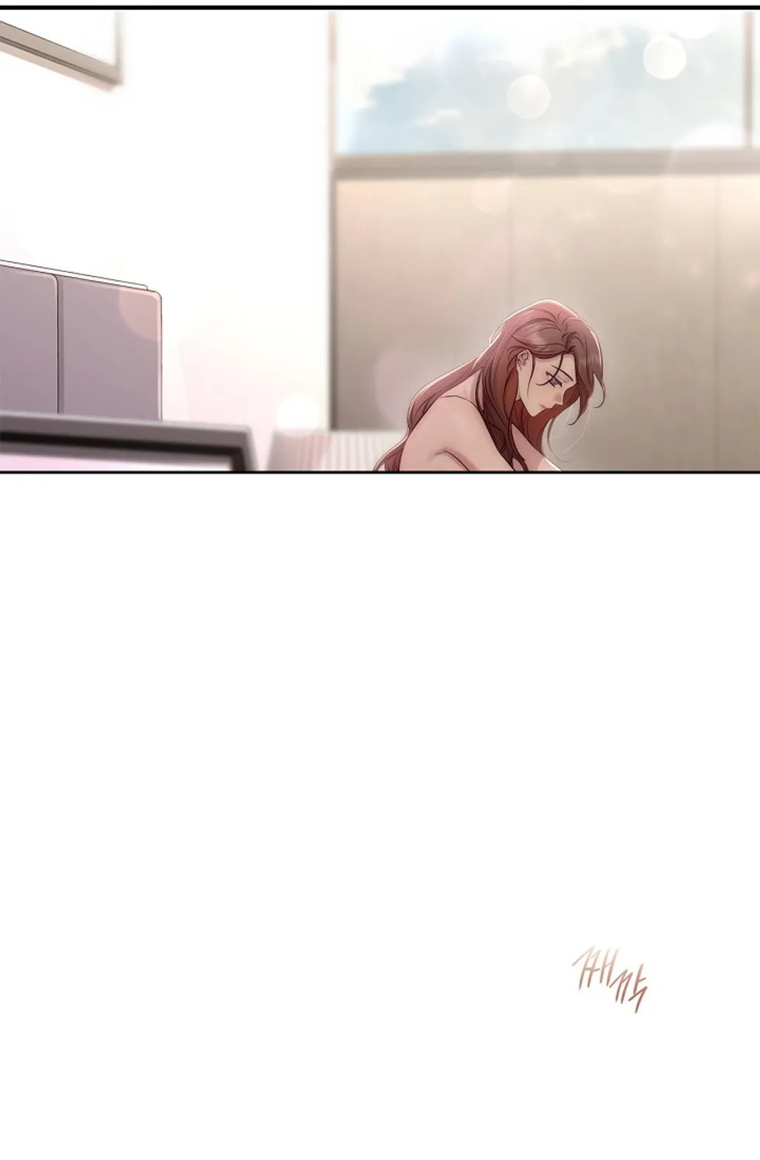 로스트모션 [개정판]