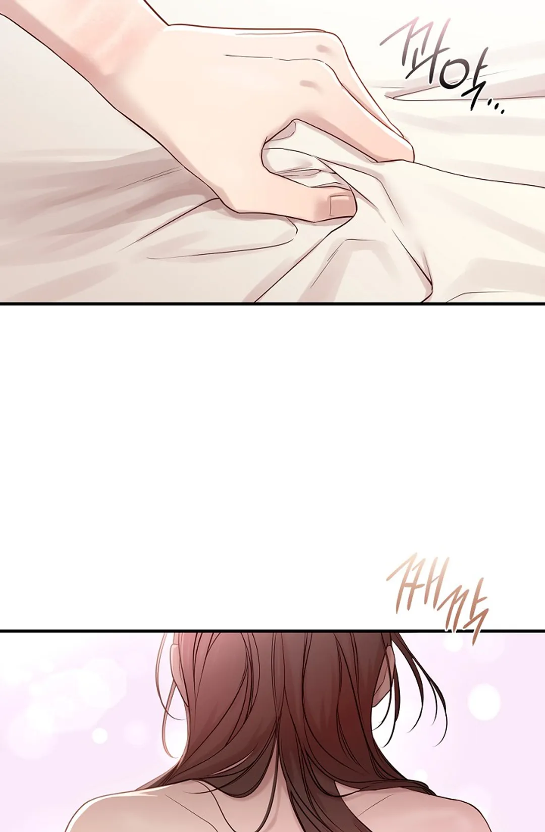 로스트모션 [개정판]