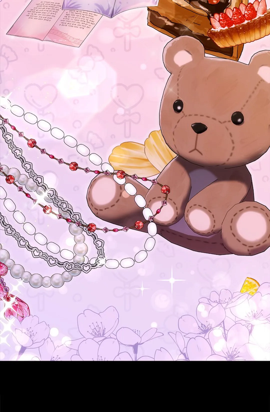 로스트모션 [개정판]