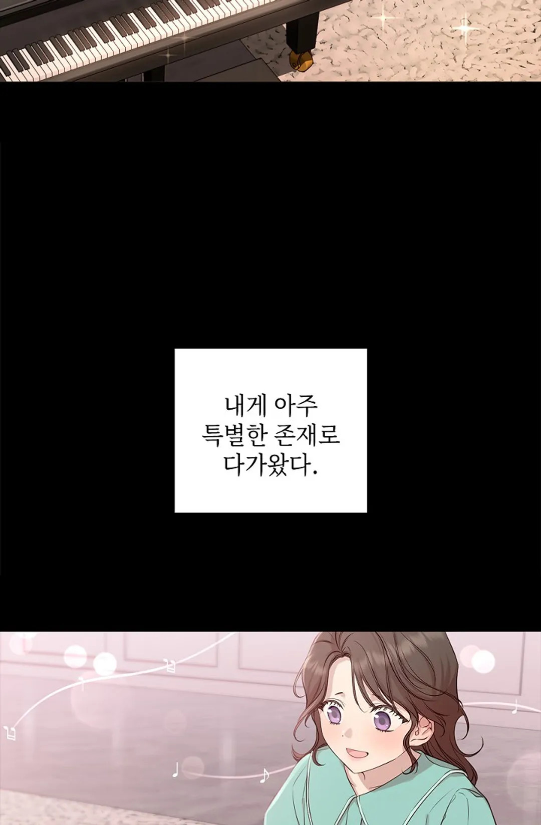 로스트모션 [개정판]