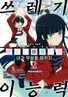 Series cover