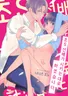 Series cover