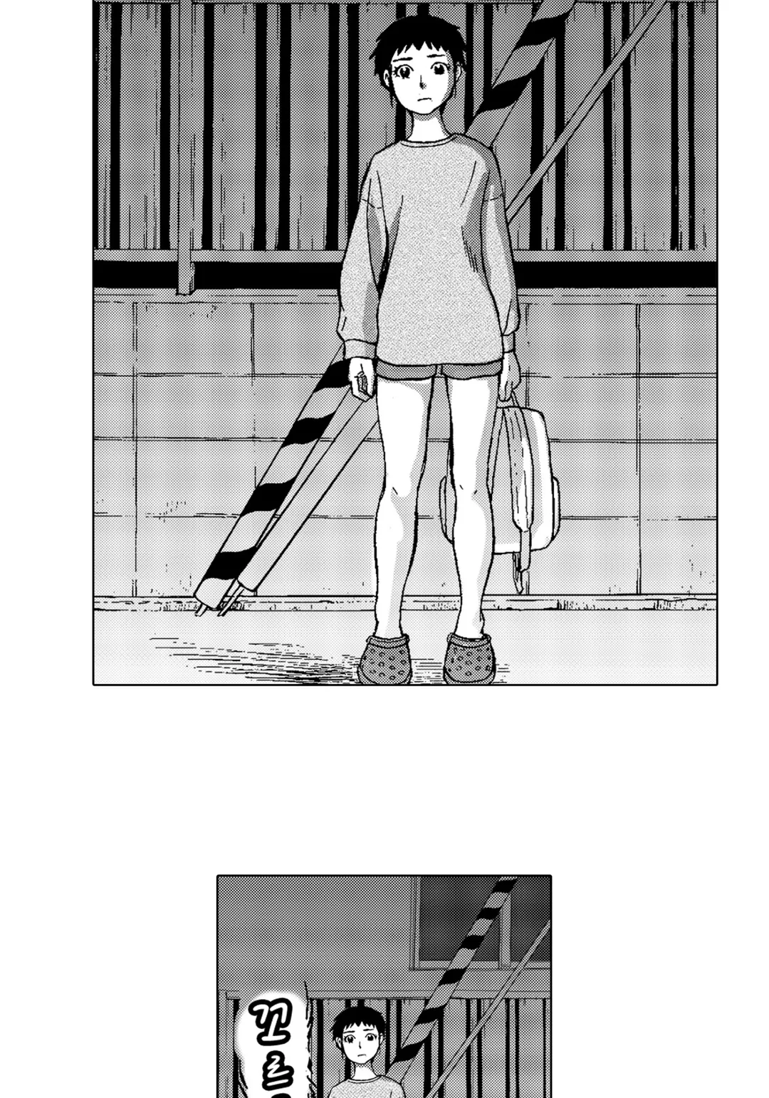 행복이 있는 길