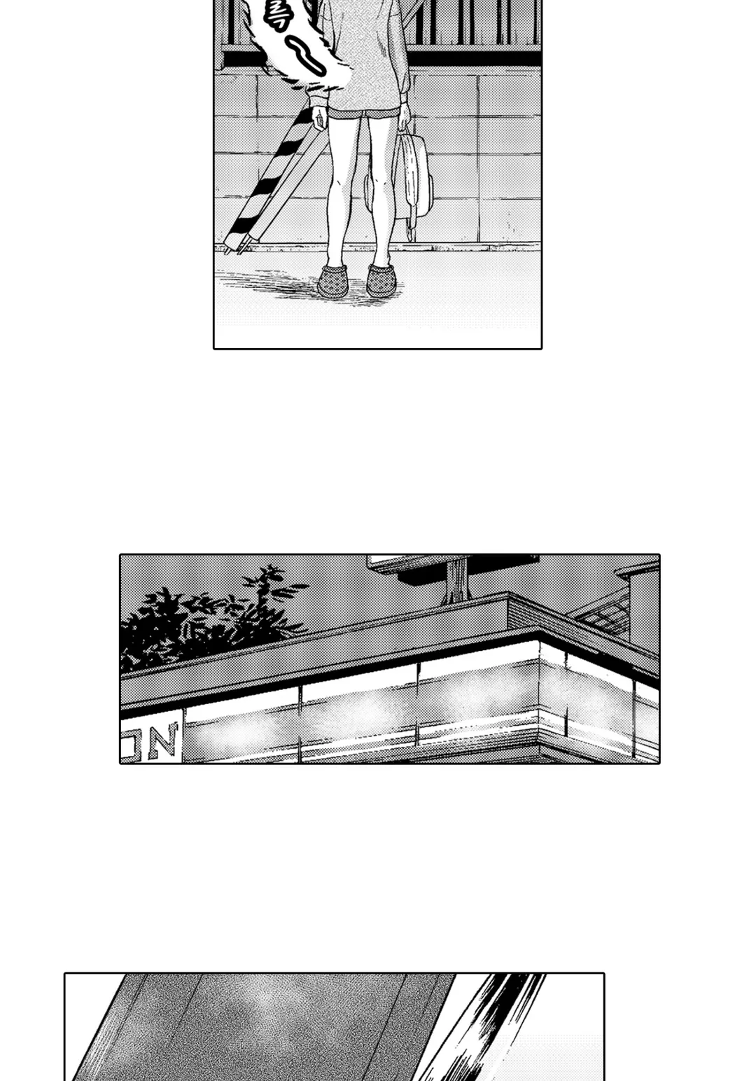 행복이 있는 길