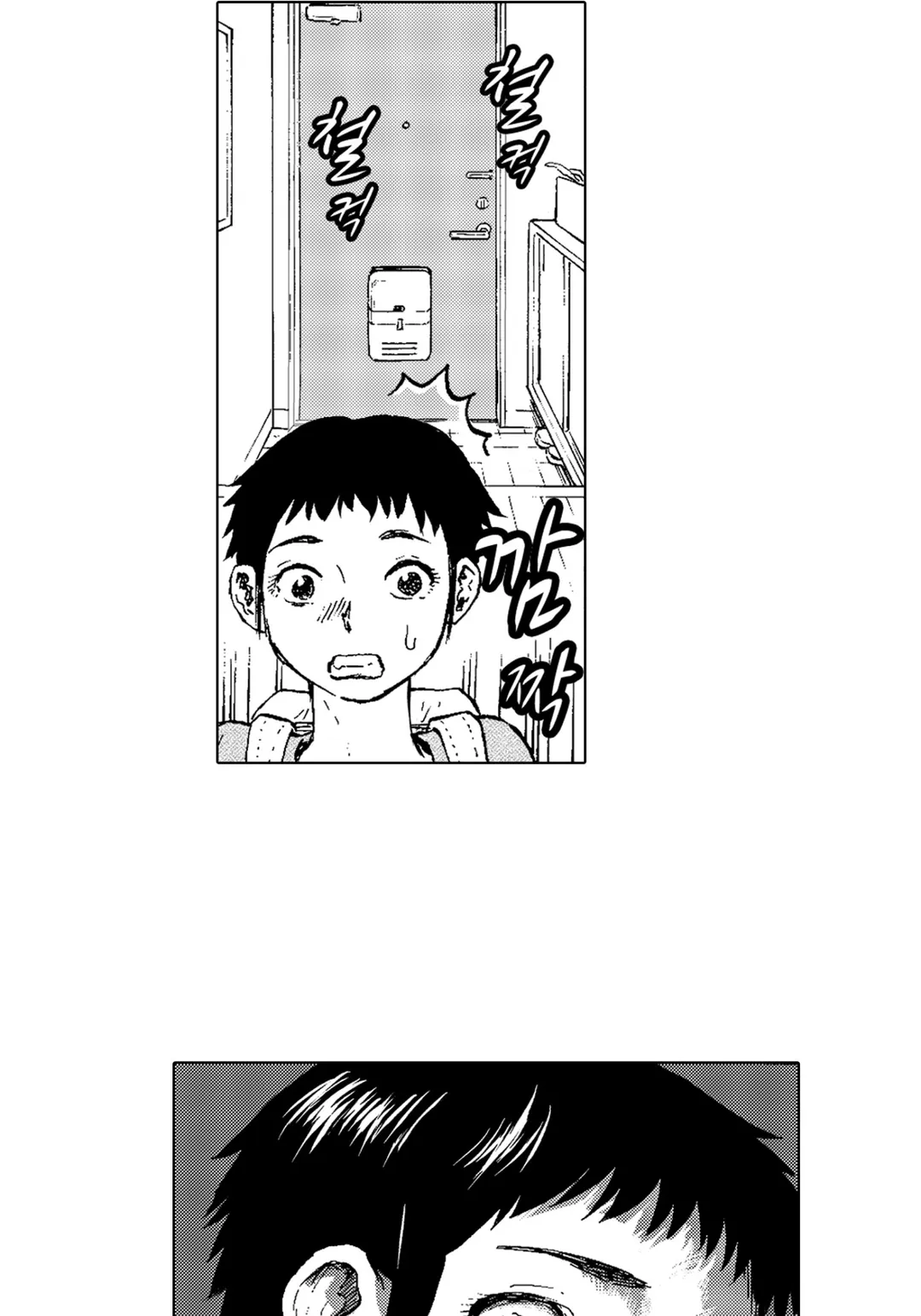 행복이 있는 길