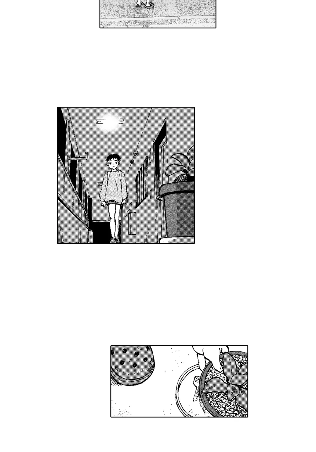 행복이 있는 길