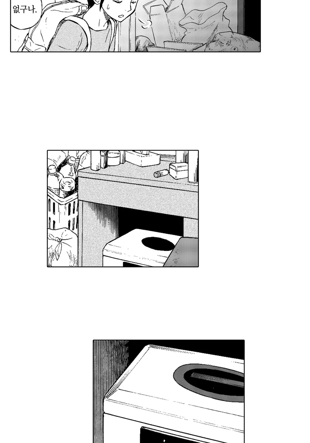 행복이 있는 길